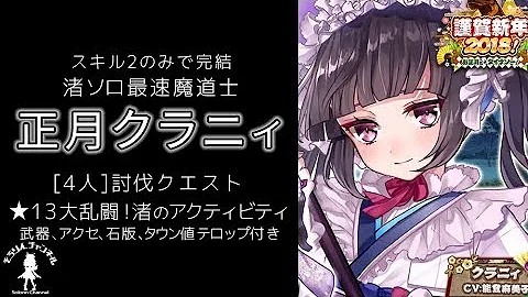 白猫 渚のアクティビティ 白猫 渚のアクティビティ
