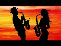 ОЧЕНЬ КРАСИВАЯ МУЗЫКА*SAXOPHONE