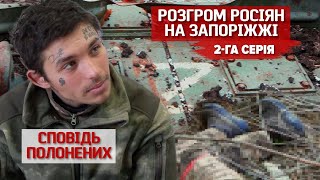 Да, наш камикадзе. Да, в своего ударил. Да, специально | Невигадані історії