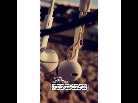 يا قاطع الصوت لا تقطع مراسيلك ماهي عدالهه من الثنتين تحرمني