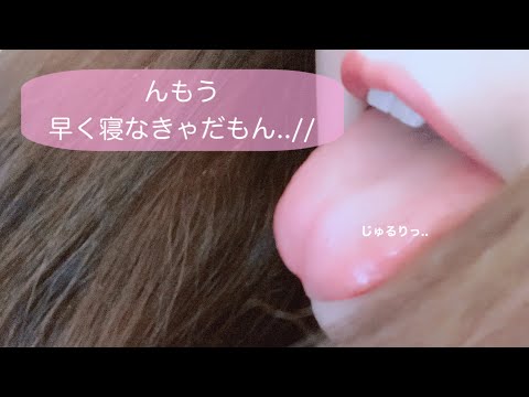 【男性向け】カノジョの癒しリラックスタイム