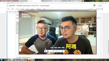 python-opencv系列 ch8 :  背景減法BackgroundSubtractor  、  Haar- 級聯檢測