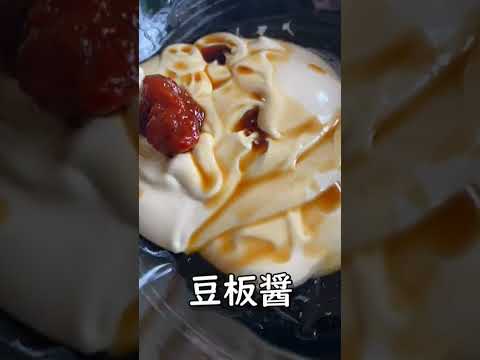 【主婦の時短激うまレシピ】サラダ風ピリ辛麺！