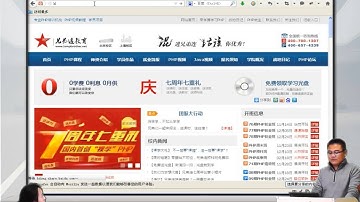 2014兄弟连高洛峰 PHP教程 6 3 5 each函数的特性
