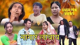 NAGAR LANGBAI - A Tragic (Heartbreaking) Short Bodo Movie || PWI MININWSWI PRODUCTION