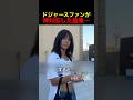【感動】ドジャースファンが神対応した結果…