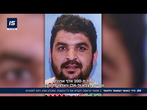 אירוע הירי בבית הלבן הצעד של טראמפ הקפאת הוויזות ובקשות המקלט לאפגנים אירוע הירי בבית הלבן הצעד של טראמפ הקפאת הוויזות ובקשות המקלט לאפגנים