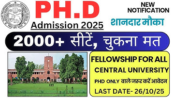  खुशखबरी | बिना NET के भी मिलेगा फैलोशिप PHD Admission 2025|2000+ सीटें | Central University