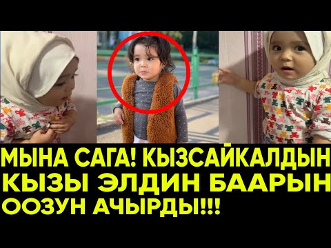 Video: Скиримде азура жылдызын кантип колдонсо болот