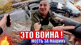 видео: БОРОДАЧ ВЗОРВАЛ ГАРАЖИ картинка: БОРОДАЧ ВЗОРВАЛ ГАРАЖИ