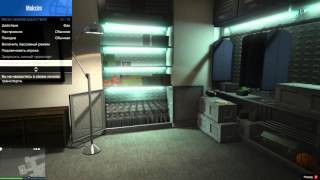 Изменить стартовую локацию в GTA Online Изменить стартовую локацию в GTA Online