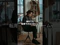 成功する投資家が見ている“構造”とは？
