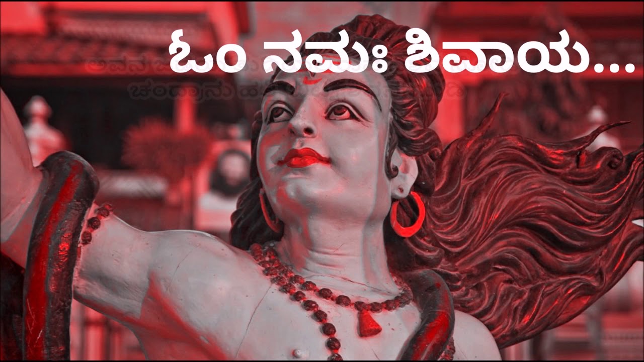 Yella Neene   Shiva Song   Official Kannada Song  Gaanja Song  Bangi Song  Vishwa Rx