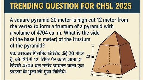 ट्रेंडिंग CHSL 2025 सवाल | पिरामिड फ्रस्टम वाला जोरदार प्रश्न | Maths Most Expected