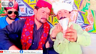 Chacha Guloo Se  Life Style K Bare Me |