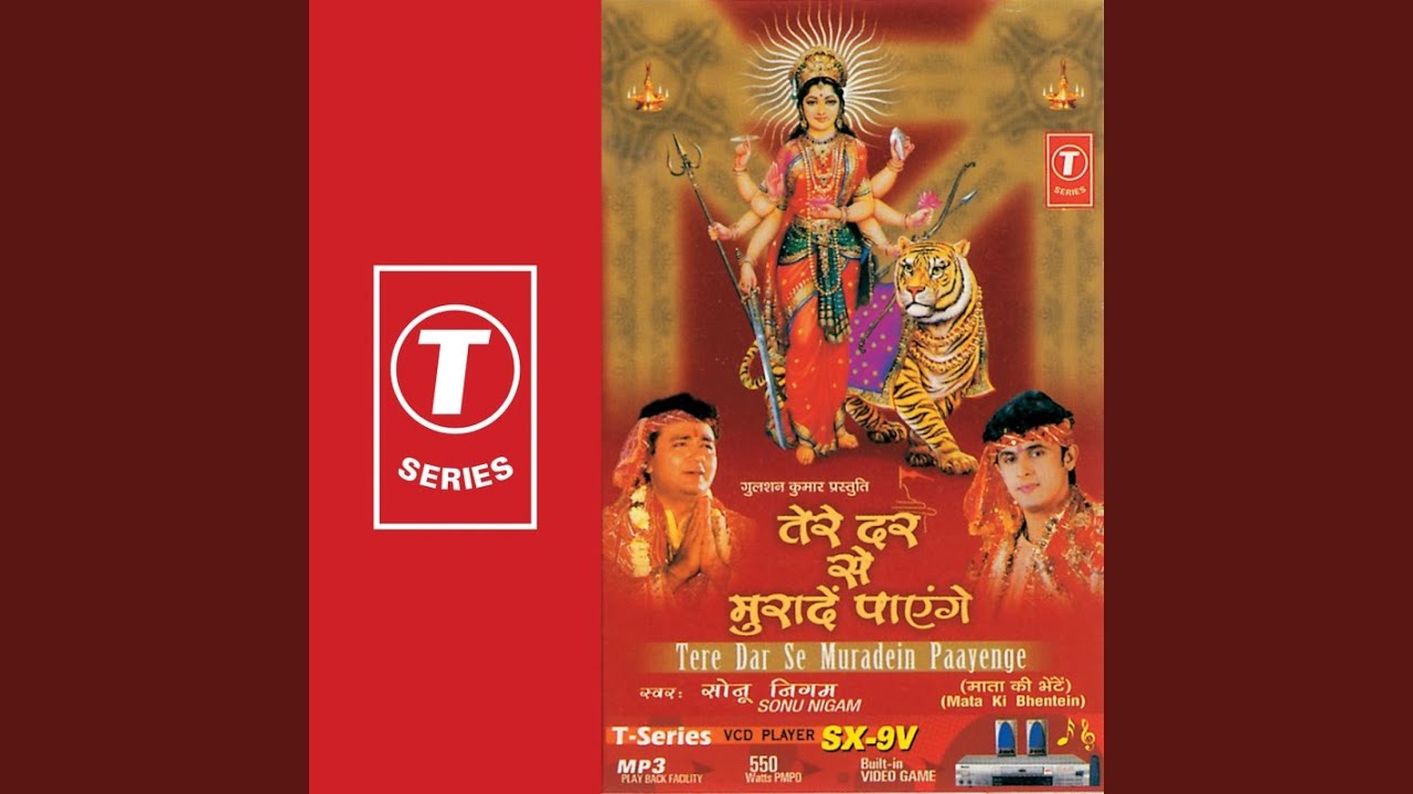 Saari Duniya Ko Taara Diya Sab Ko Sahara