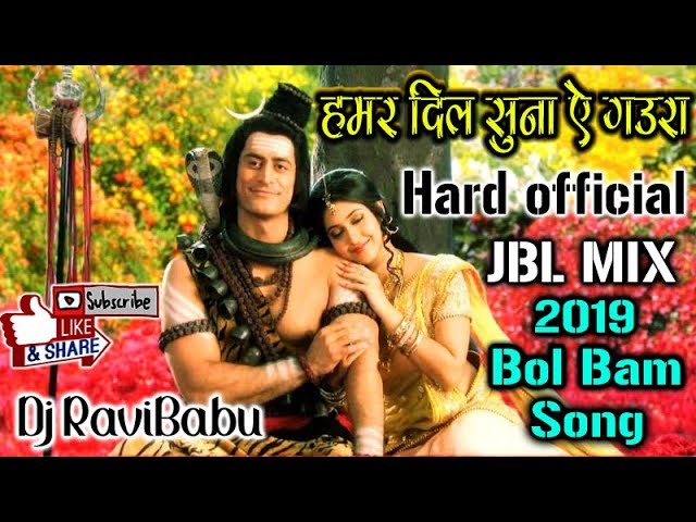 Hamar Dil Suna Ae Gaura Ganja Bhangiya || New Bol Bam || Hard Official Mix || Dj RaviBabu Mejorganj