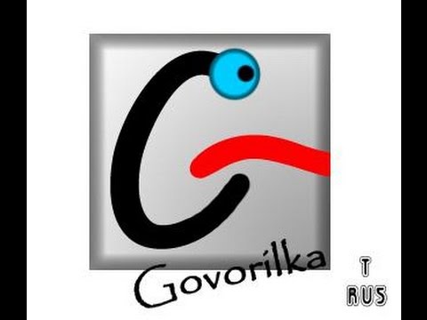 Говорилка мужским голосом. Говорилка. Govorilka147rus. Робот говорилка. Говорилочка картинка с надписью.