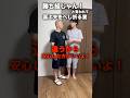 夫の心をへし折るのが妻の役目