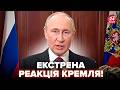 ⚡️У Путіна УВІРВАЛИСЬ з ЗАЯВОЮ про ПЕРЕГОВОРИ з США! Весь Кремль НА НЕРВАХ. Послухайте