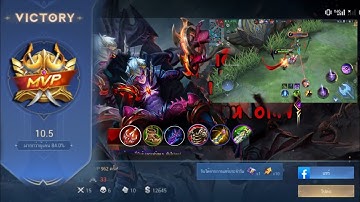 MLBB DYRROTH 2nd SKILL = 1 KILL! THEYTHINK I