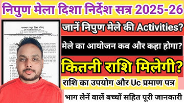 निपुण मेला दिशा निर्देश सत्र 2025-26 || nipun mela Rashi ka upyog || nipun mela 2025-26  activities