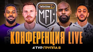 FC BUS х FC «10» | Lotus х Деньги Рокетов | Превью 4 тура | 5 сезон | Winline MFL