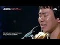 woosung ft lee chansol (sign of the times) full versi Mp3 Song