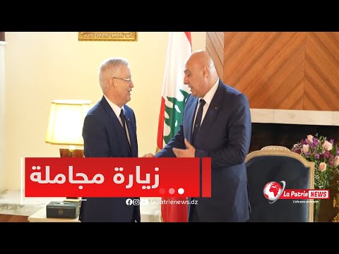 بالفيديو رئيس مجلس الأمة عزوز ناصري في زيارة مجاملة إلى رئيس الجمهورية اللبنانية بمقر إقامته