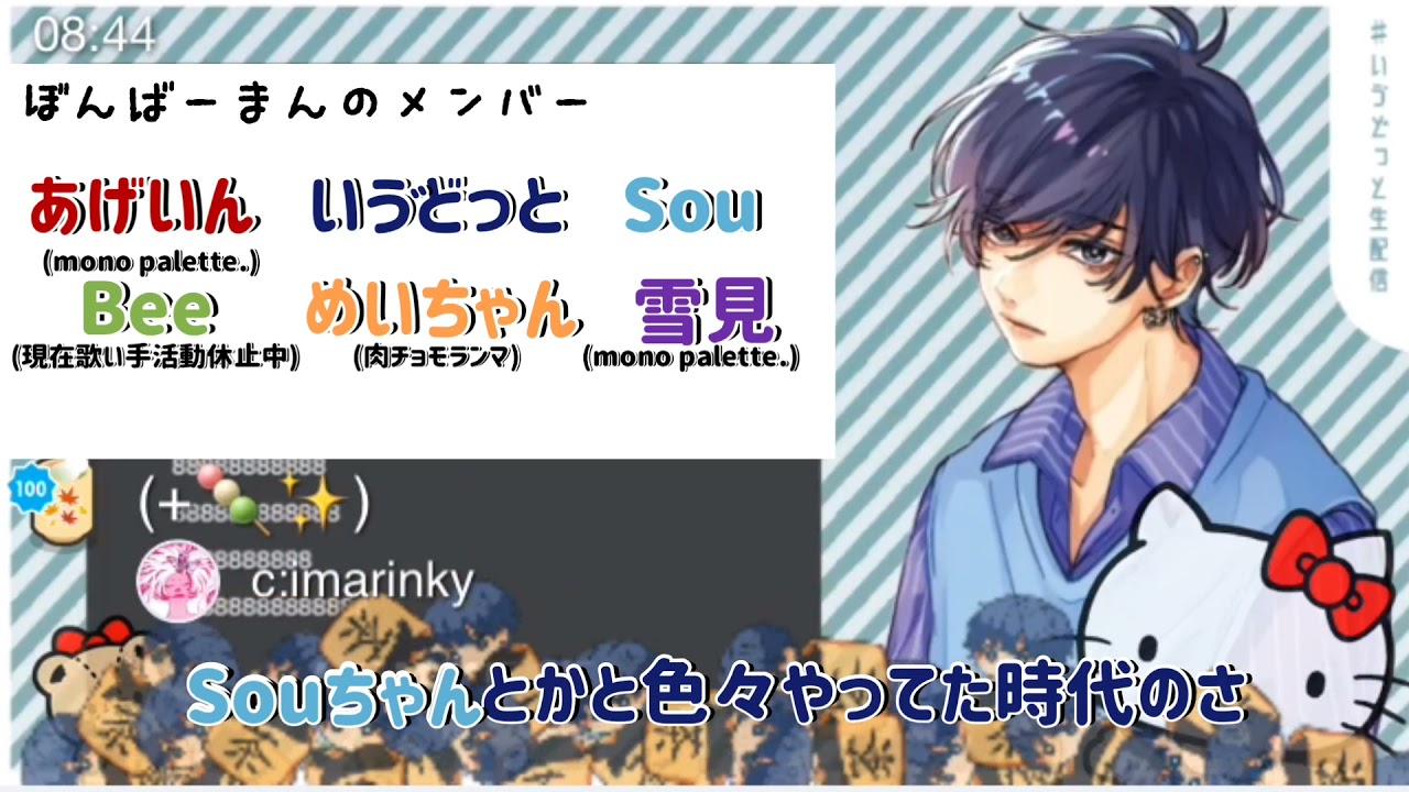 【いゔどっと文字起こし】バズリズムでのランキングの話。【いゔどっと/ぼんばーまん】