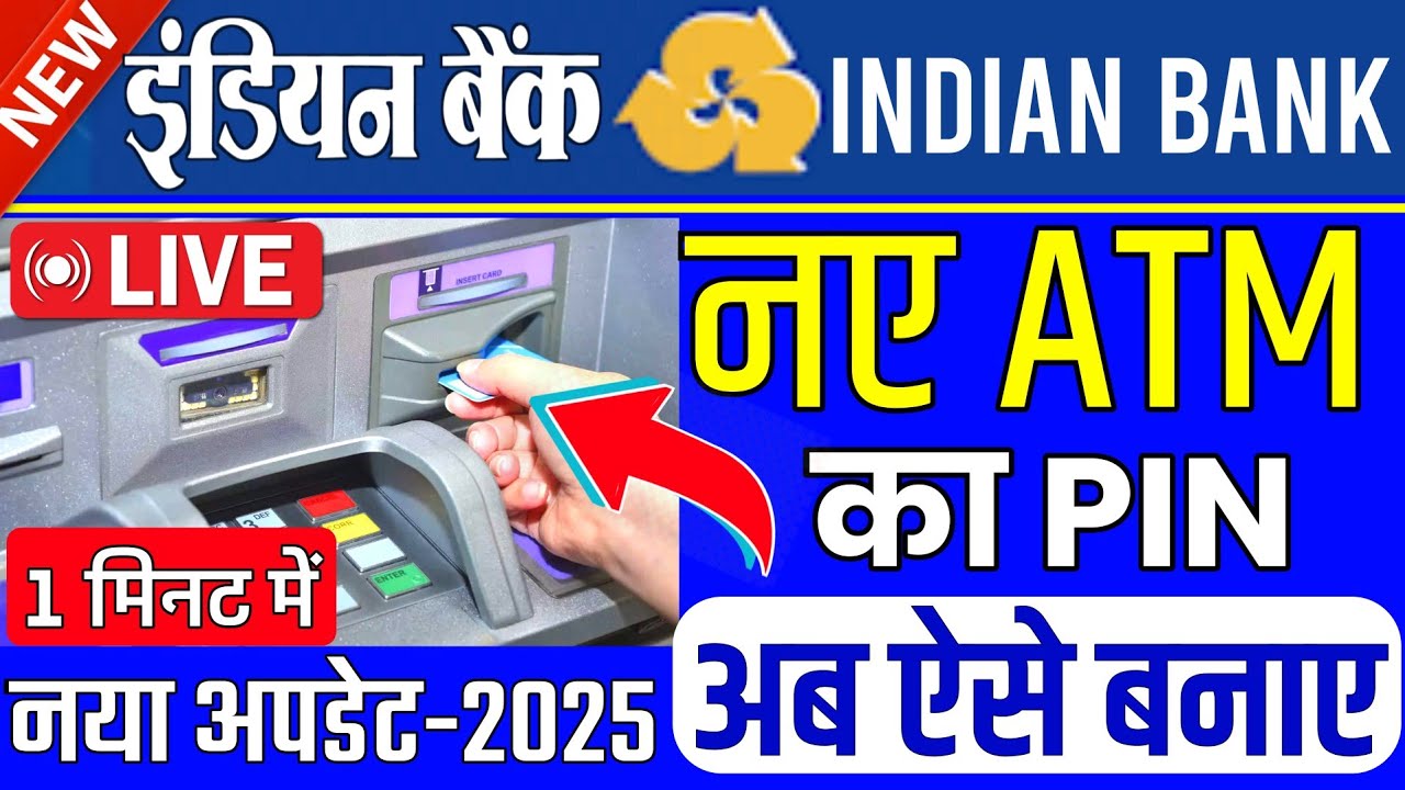 Indian Bank Ka Naya Atm Card Kaise Activate Kare How To Activate Atm Indian Bank Ka Naya Atm Card Kaise Activate Kare How To Activate Atm