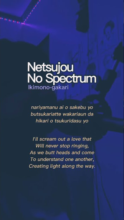 Lyrics Netsujou No Spectrum Op Nanatsu no taizai #shorts #trending