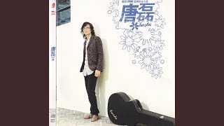 丁香花