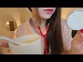 ASMR ナースがタメ口で看病する音