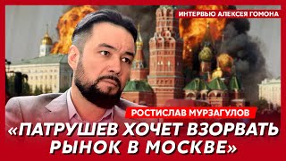 Экс-политтехнолог Кремля Мурзагулов. Киркоров отрекся от Пугачевой, тупой Путин, деградация Ефремова