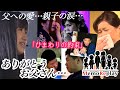 #64【結婚式 号泣】四人兄弟を育てた母へ【ひまわりの約束】感動必至！新婦の手紙 泣けるサプライズ演出 MemoReplay~メモリプレイ~