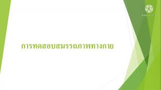 27 พฤศจิกายน ค.ศ. 2021