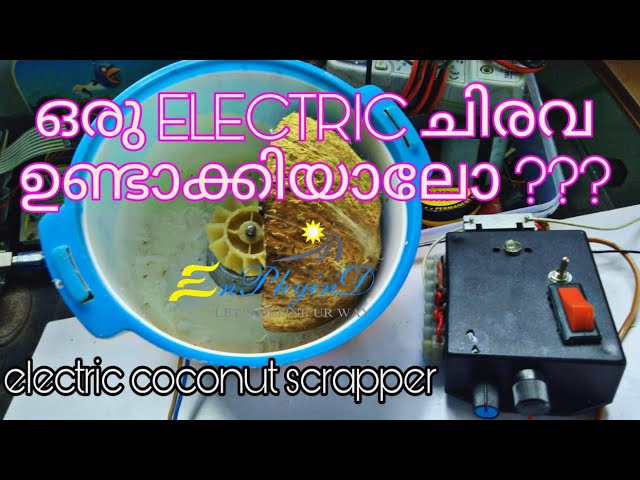 EZAHK Commercial Coconut Scrapper for Kitchen Electrical, for Restaura –  ezahkzaina