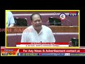 सदनाव आइजोफोरनि थाखाय 1/3 मासि थिखानाय बिथांखिनि सायाव  MLA बिस्वजित दैमारिनि  बिबुंथि।