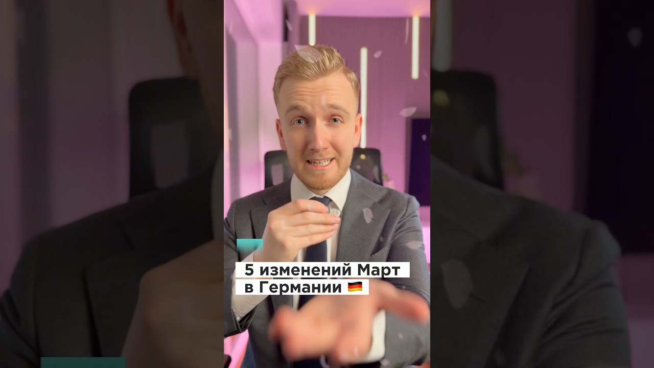 Anzeige | загляни по ссылке возле фото профиля ✅🇩🇪 