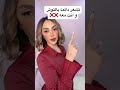 علامات يطلقها جسدك عندما تكون في علاقة مع الشخص الخطأ علاقات حب مشاعر الزواج سارة دروبي 