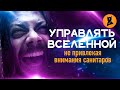 БЕЗУМИЕ В КОЛЕСЕ ВРЕМЕНИ! (Обзор 4-й серии 1-го сезона убийцы Игры Престолов)