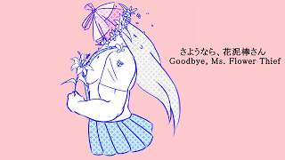 Goodbye, Ms. Flower Thief
