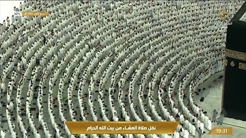 تلاوة عشائية من روائع الحرم المكي، بصوت معالي الشيخ - عبد الرحمن السديس _ سورة الفجر .