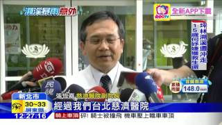 20160606中天新聞 雷若渝上午尋獲 到院前沒生命跡象