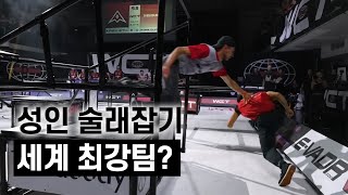100만 구독자가 지켜본 술래잡기 세계대회 결승전