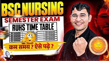 RUHS BSc Nursing Semester Exam 2025 Big Update | RUHS BSc Nursing Semester Exam 2025 Time Table