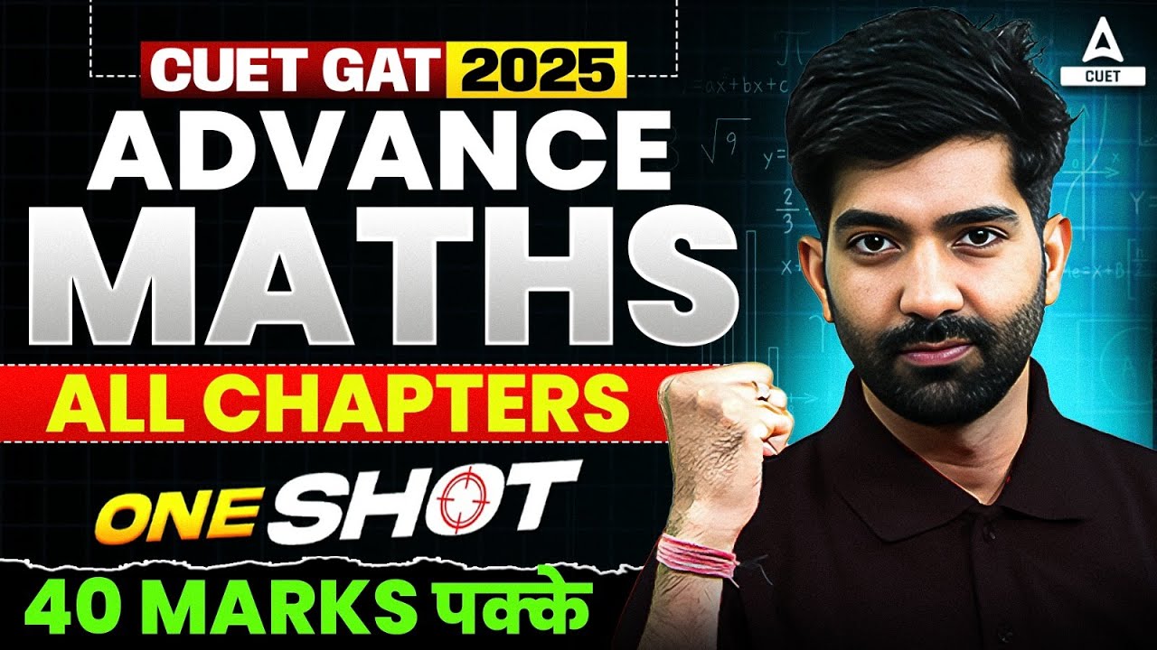 CUET GAT 2025 | Advance Maths All Chapters in One Shot | 40 Marks पक्के ...