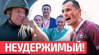 Базанов Снова Прорвался В Евросоюз: Как?! | Губопик Топит За Сборную Беларуси, Она Рвет Чм | Новости