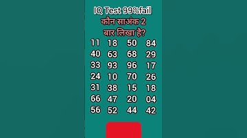 #mathstricks #maths #quiz #mathematics #gk #puzzle #life #music #love #live #reasoning #trending